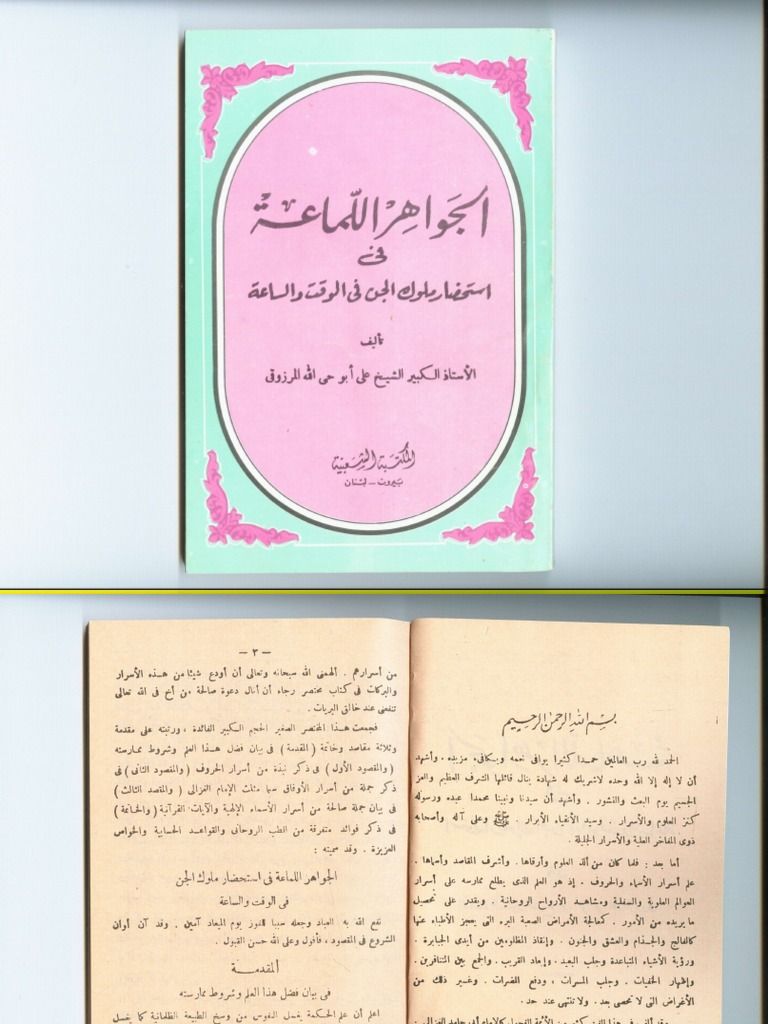 مطار القاهرة الدولي