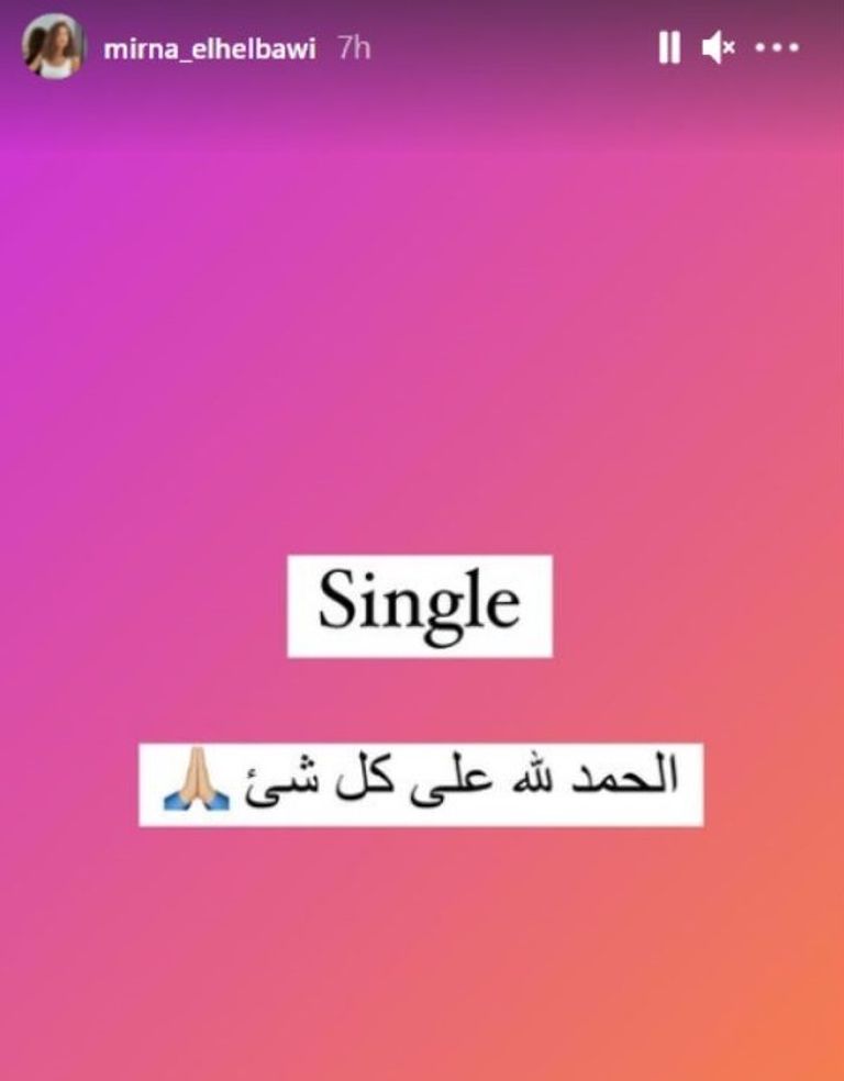 محمد عطية وميرنا الهلباوي