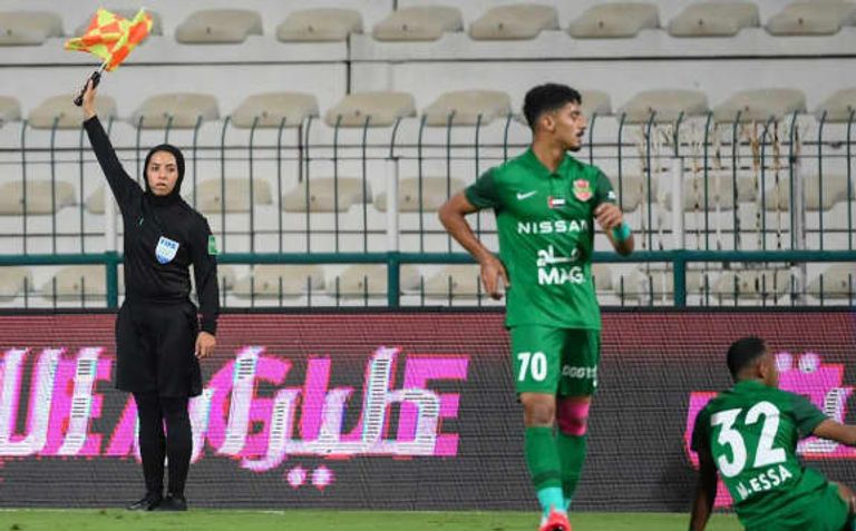 الإماراتية أمل جمال 