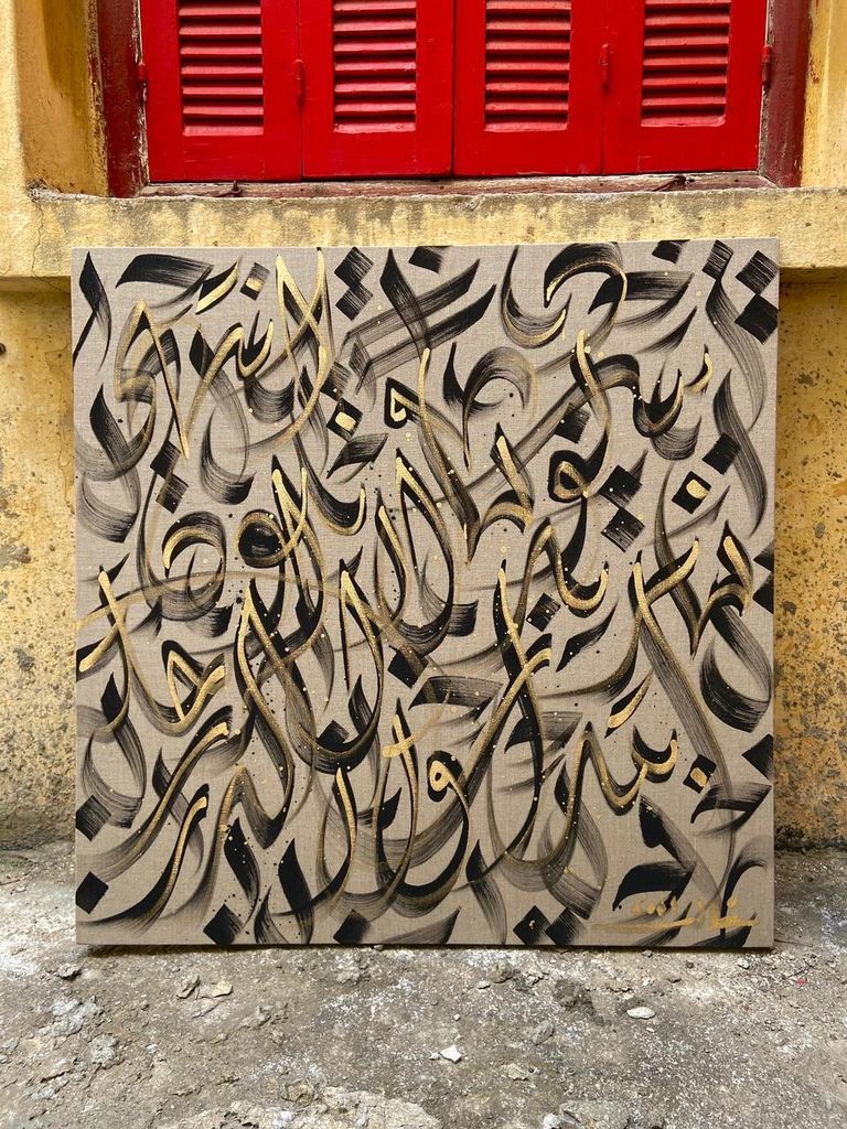 الإمارات تحيي الخط العربي في ذكرى انفجار بيروت