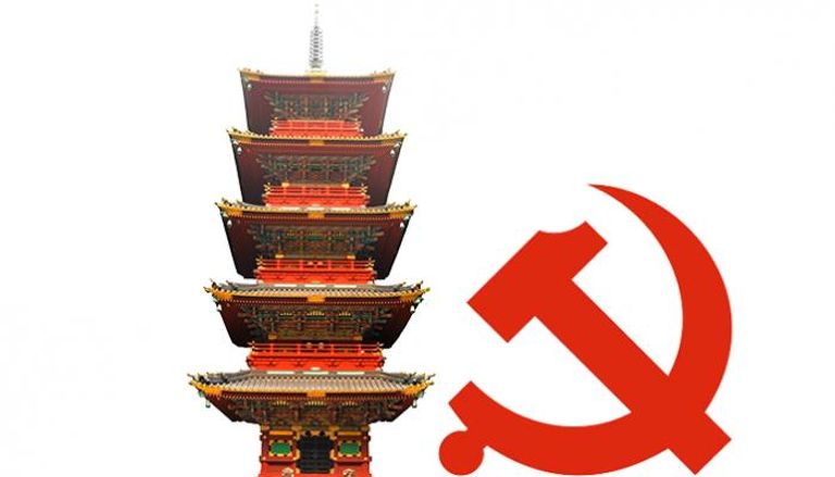 قمة  الحزب الشيوعي الصيني والأحزاب السياسية العالمية
