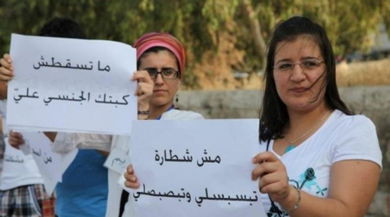 وقفة نسوية ضد التحرش الجنسي بالجزائر - أرشيفية وقفة نسوية ضد التحرش الجنسي بالجزائر - أرشيفية