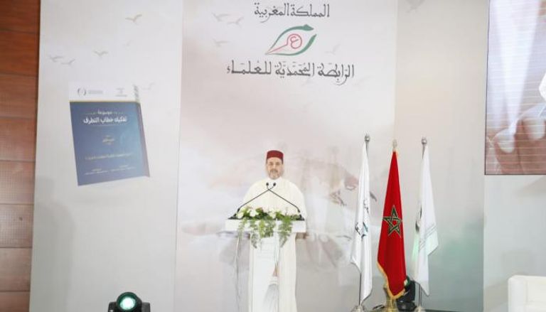 أحمد العبادي الأمين العام للرابطة المحمدية  المغربية للعلماء