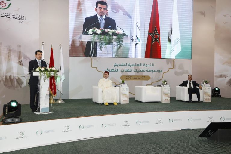 أحمد العبادي الأمين العام للرابطة المحمدية المغربية للعلماء