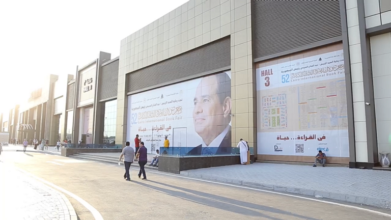 جانب من معرض القاهرة الدولي للكتاب