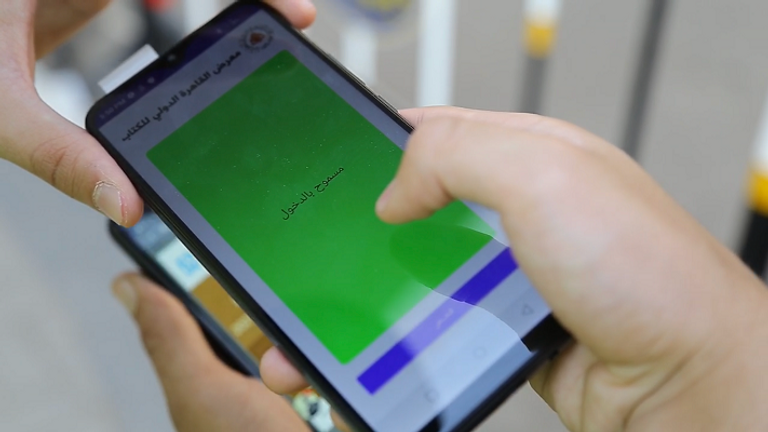 جانب من معرض القاهرة الدولي للكتاب