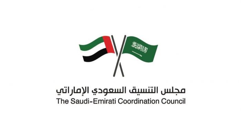 المجلس التنسيقي السعودي الإماراتي يقود أهداف التكامل