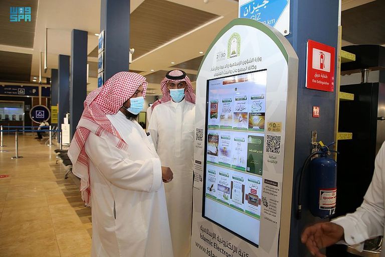 السعودية تستعد لموسم الحج