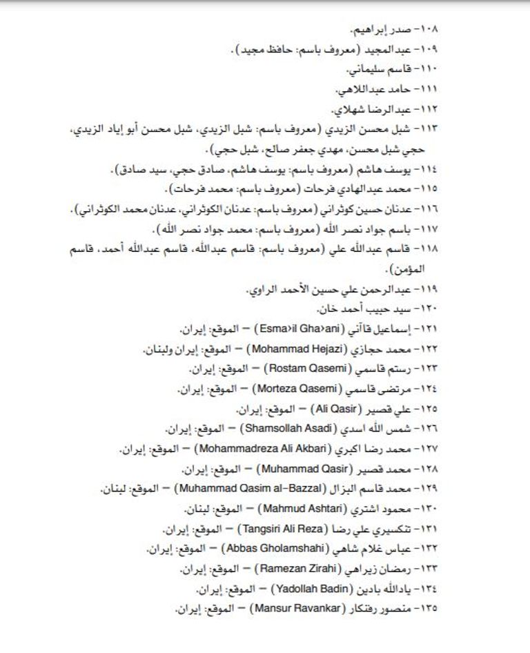 أحد الكمائن الأمنية في البحرين - أرشيفية