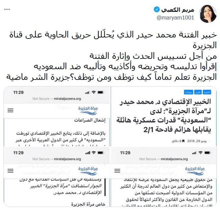 فرق الدفاع المدني بدبي بعد سيطرتها على الحريق