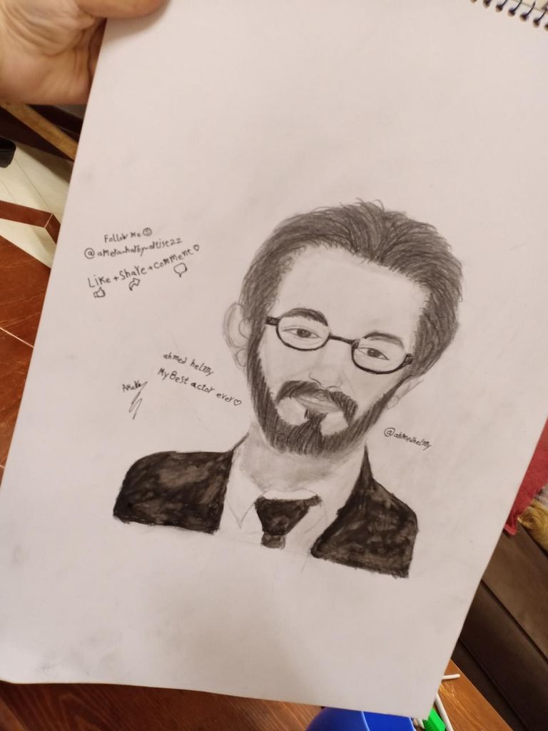 أميرة حربي