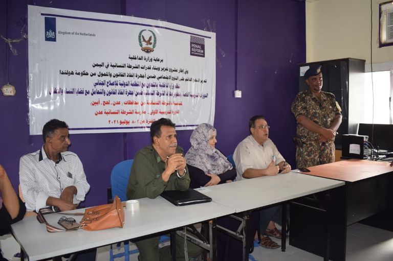 شرطيات يمنيات خلال التدريب