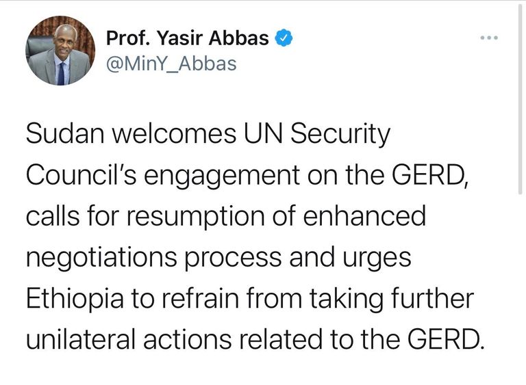 سد النهضة الإثيوبي