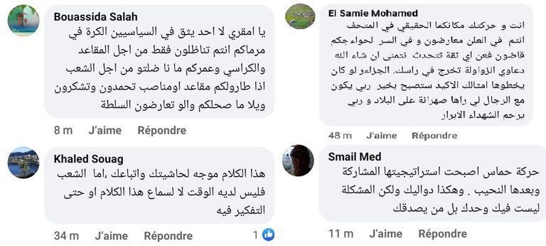 ردود أفعال الجزائريين الغاضبة من تغريدة الإخواني مقري رأس جماعة الإخوان بالجزائر عبد الرزاق مقري - أرشيفية