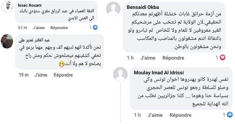 ردود أفعال الجزائريين الغاضبة من تغريدة الإخواني مقري رأس جماعة الإخوان بالجزائر عبد الرزاق مقري - أرشيفية