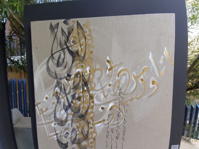 مهرجان الخط العربي