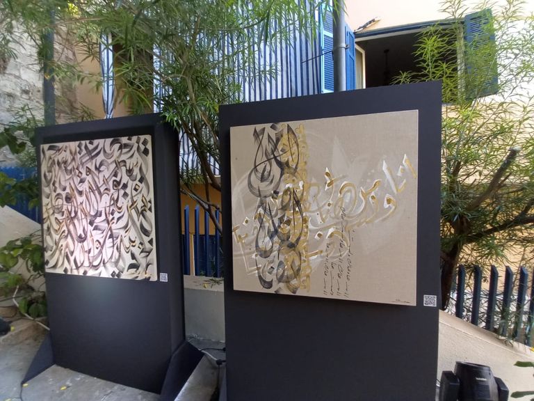 مهرجان الخط العربي