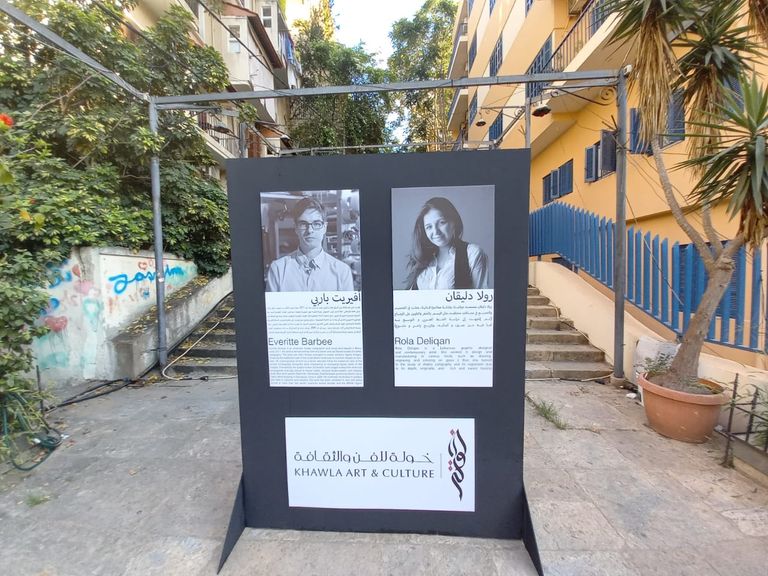 مهرجان الخط العربي