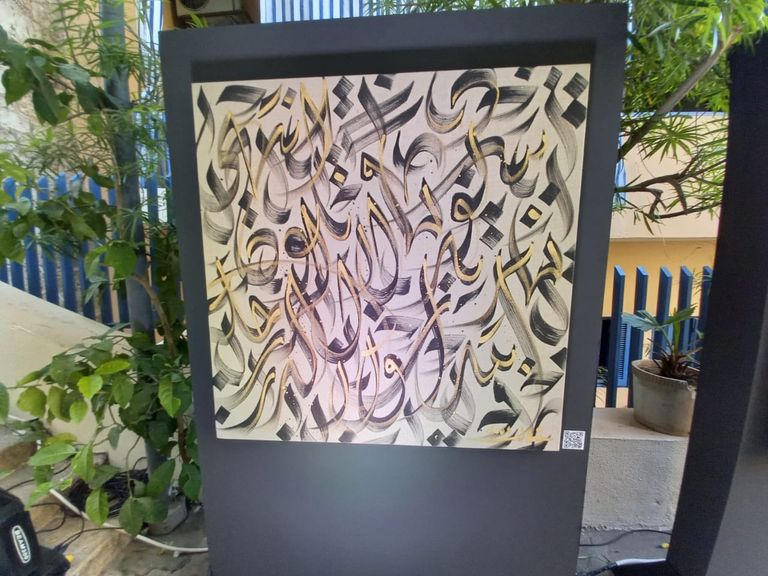 مهرجان الخط العربي