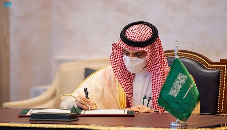 مراسم توقيع مذكرة تفاهم بشأن تأسيس مجلس التنسيق السعودي العُماني