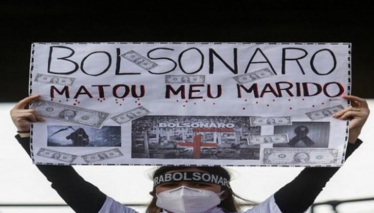 جانب من المظاهرات ضد رئيس البرازيل- أ.ف.ب