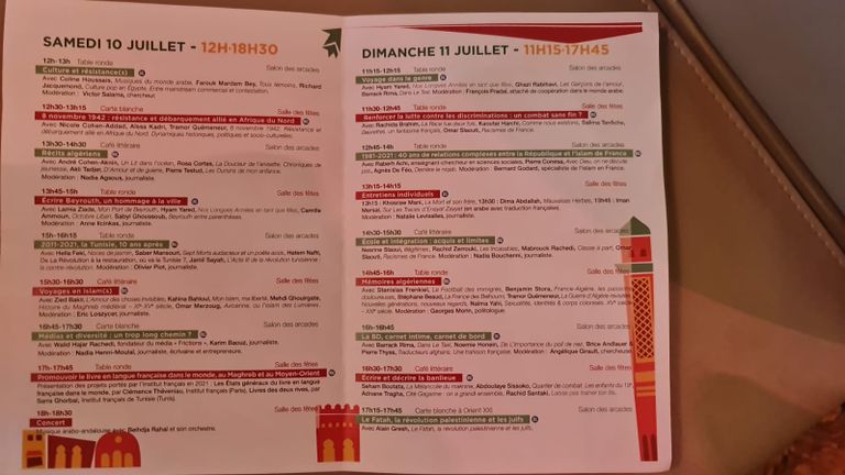 جانب من فعاليات معرض المغرب العربي للكتاب