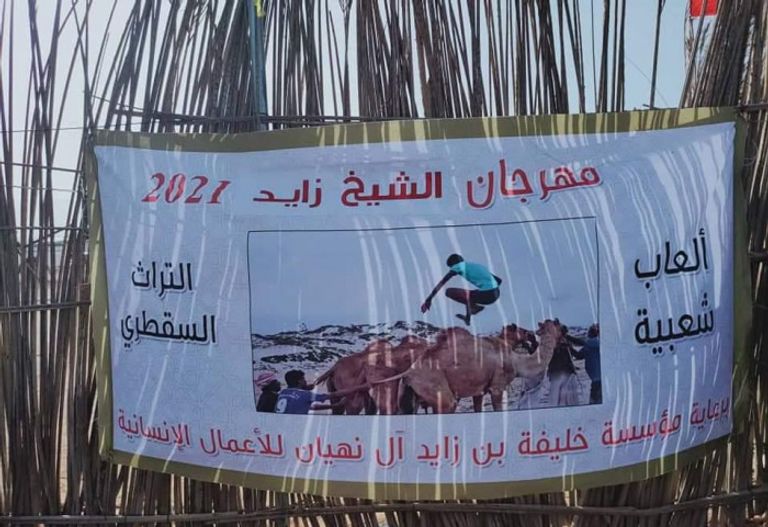 جانب من فعاليات المهرجان