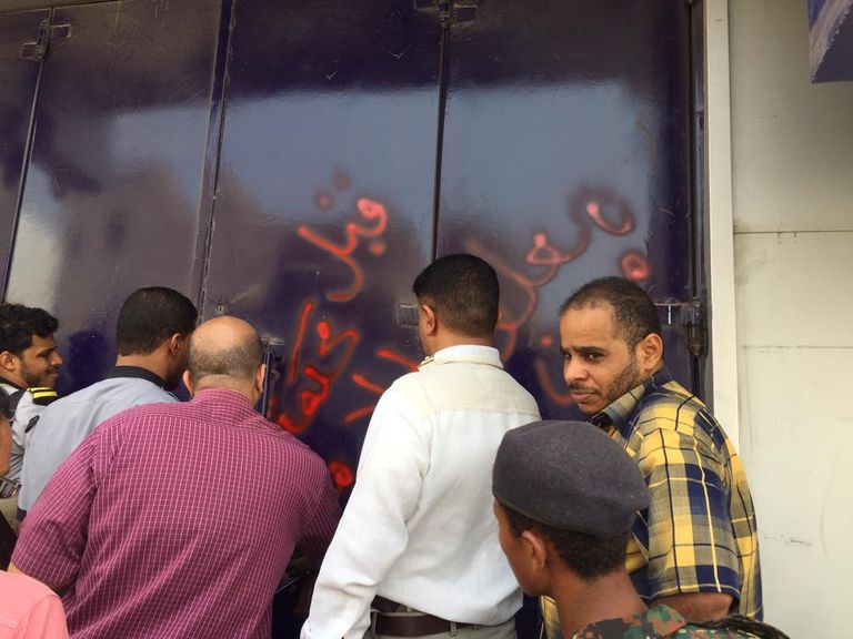 حملات من البنك المركزي اليمني لضبط سوق العملة