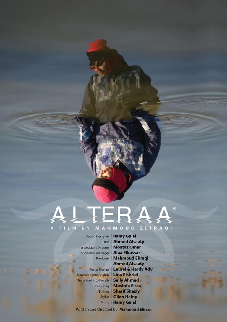 مشهد من الفيلم المصري