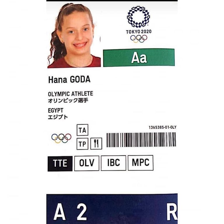 هنا جودة معجزة تنس الطاولة المصرية