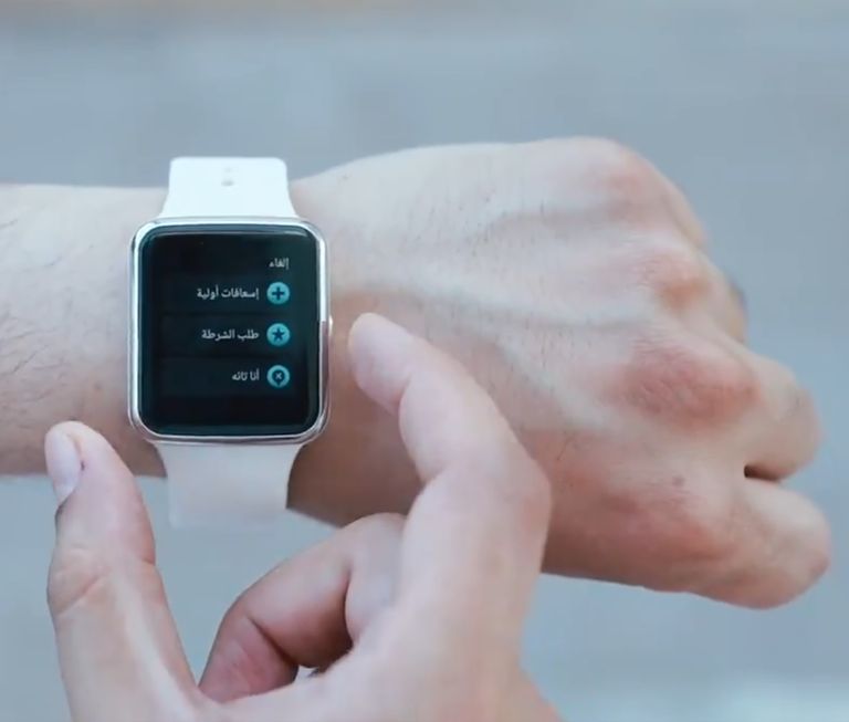 سوار الحج الذكي