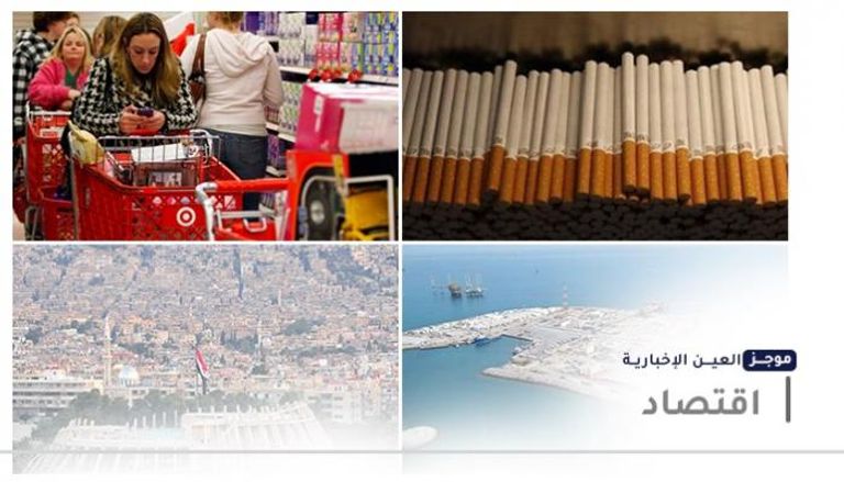 مصر ترفع السجائر وليبيا تحفز اقتصادها