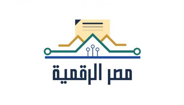 بوابة مصر الرقمية تقدم عشرات الخدمات من المنزل