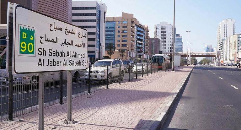 الإمارات والكويت.. أخوة تهزم