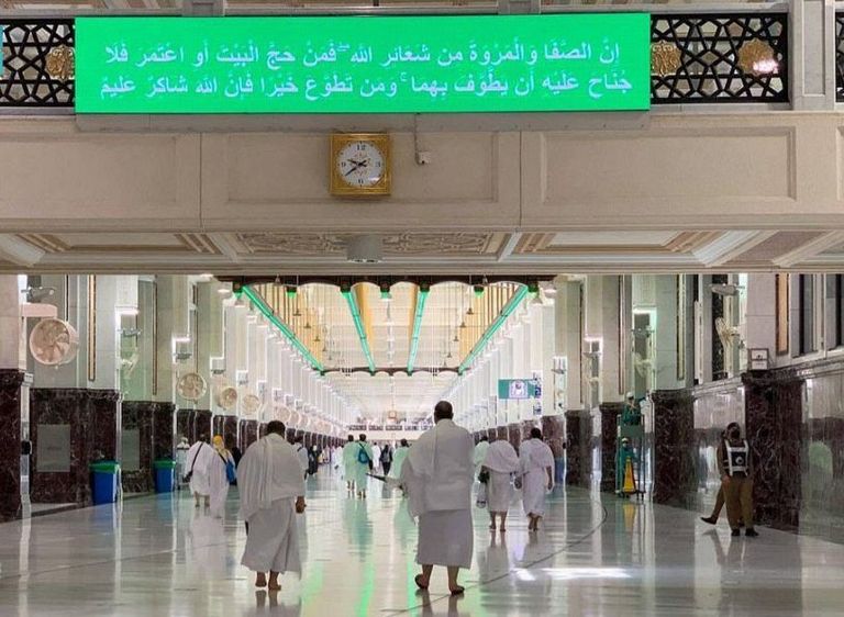 طلائع الحجاج يؤدون طواف القدوم وسط إجراءات احترازية