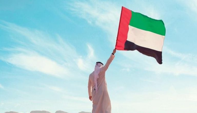علم الإمارات يرفرف خفاقا - أرشيفية