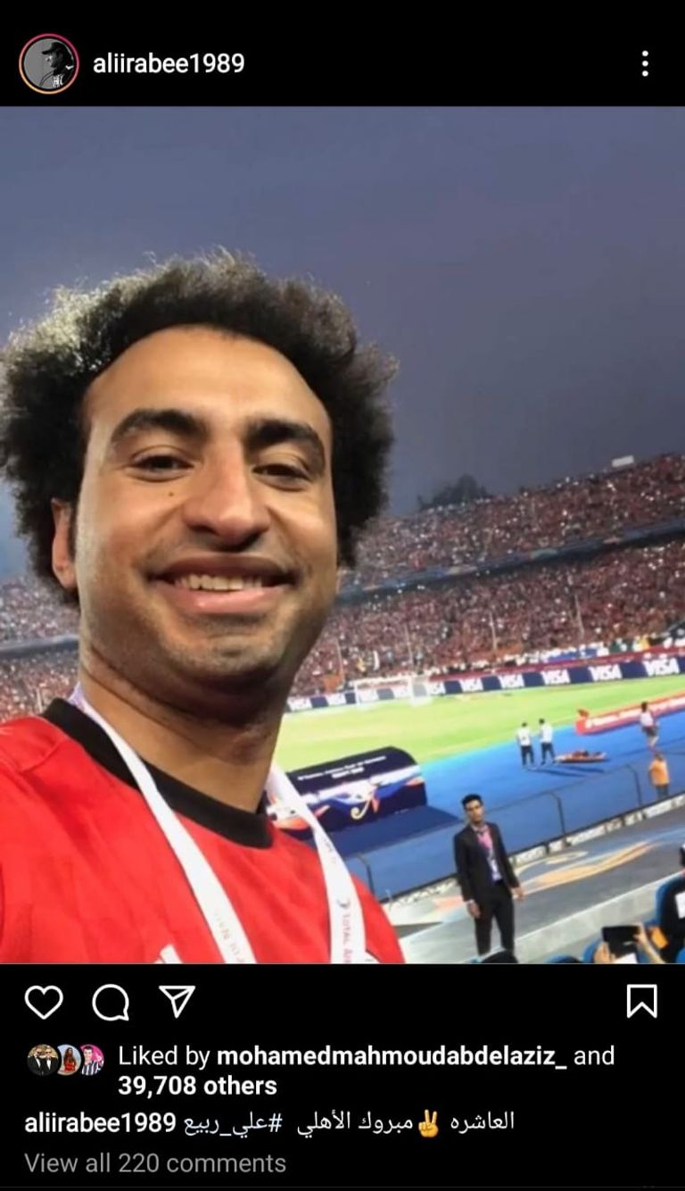 الأهلي يحتفل بالفوز 