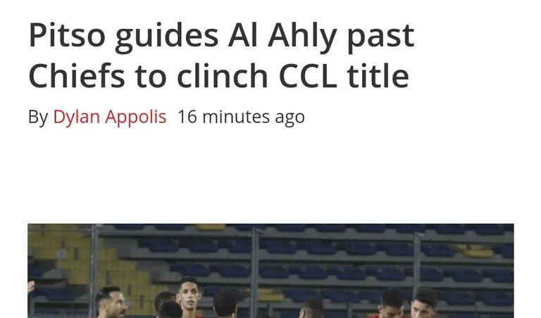 الأهلي المصري بطل دوري أبطال أفريقيا