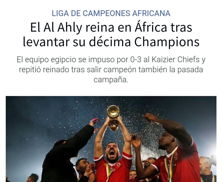 الأهلي المصري بطل دوري أبطال أفريقيا
