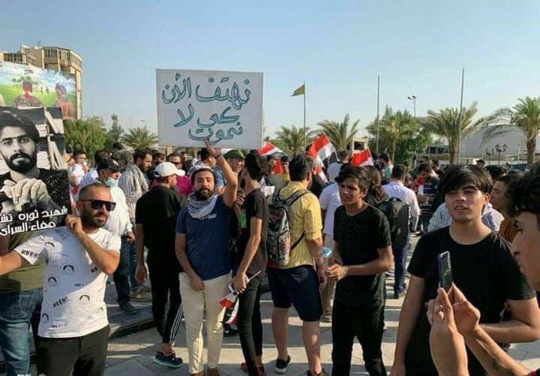 عراقيون يتظاهرون في بغداد للمطالبة بالقصاص متظاهرون ببغداد يشاركون في حملة إنهاء الإفلات من العقاب