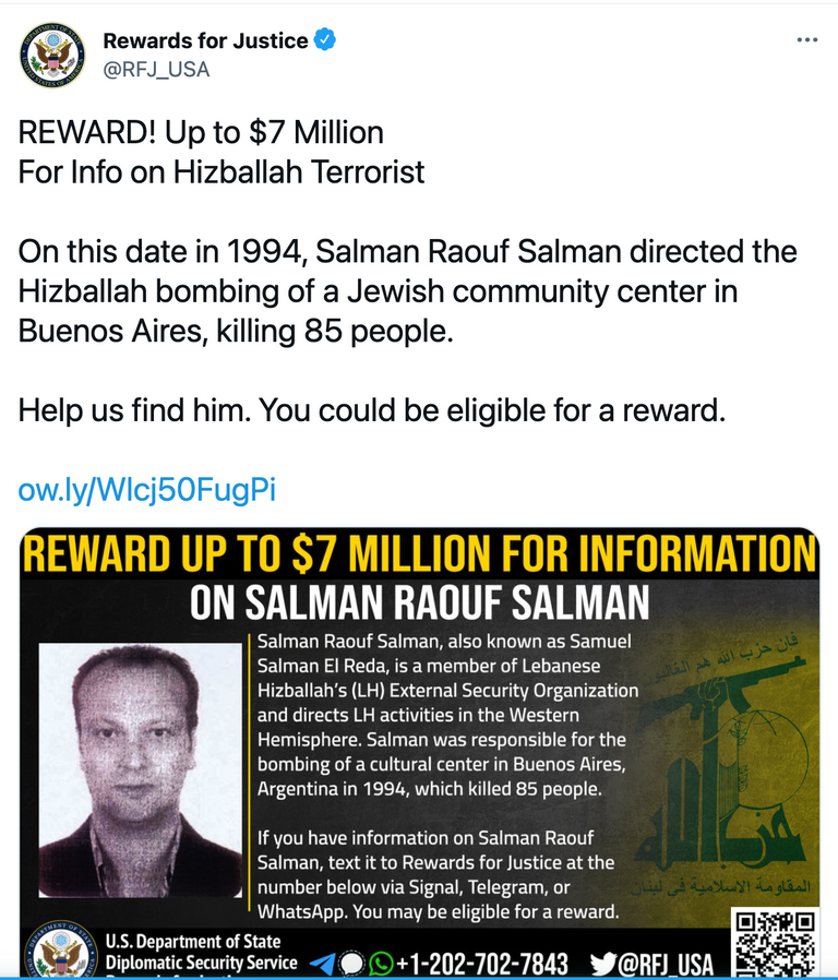 الإرهابي بحزب الله سلمان رؤوف سلمان- أرشيفية