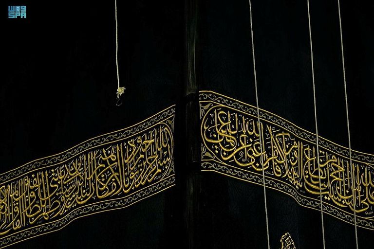 مراسم تغيير كسوة الكعبة المشرفة