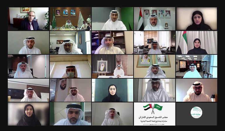 السعودية والإمارات.. علاقات أخوية وشراكة استراتيجية