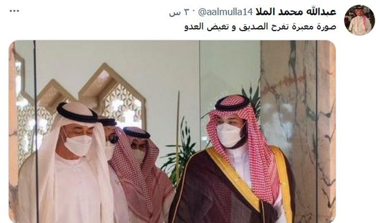 لقاء الشيخ محمد بن زايد آل نهيان والأمير محمد بن سلمان