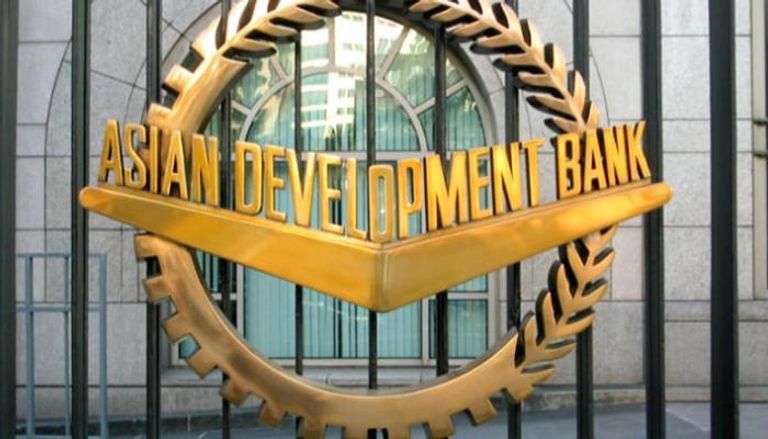 شعار بنك التنمية الآسيوي - أرشيفية