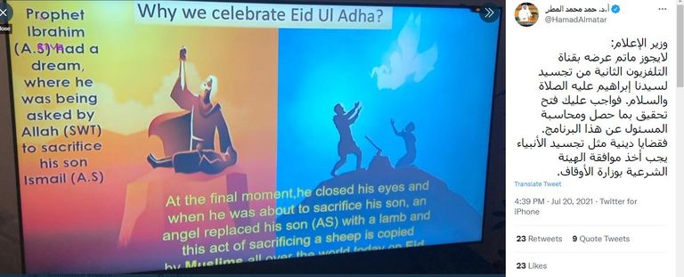 دولة الكويت