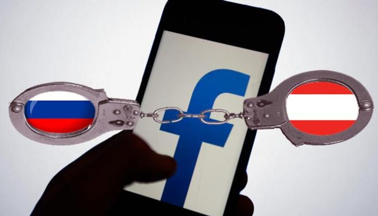 فيسبوك محاصرة قضائيا في روسيا والنمسا