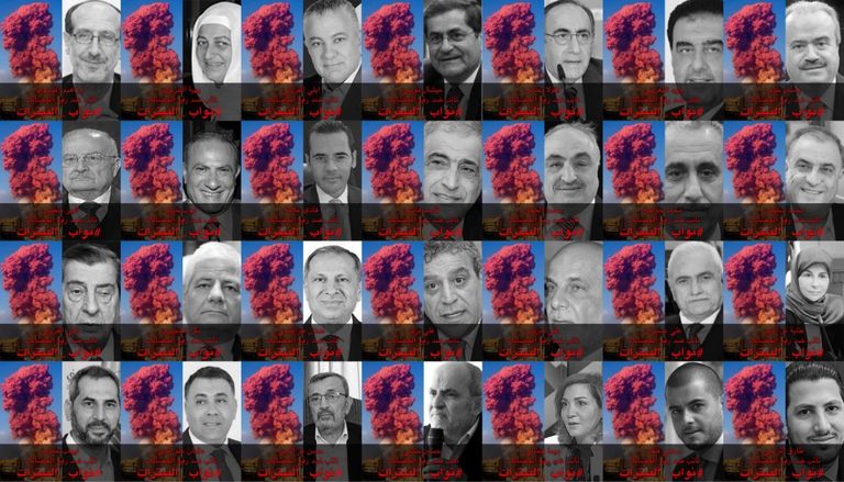 انفجار مرفأ بيروت