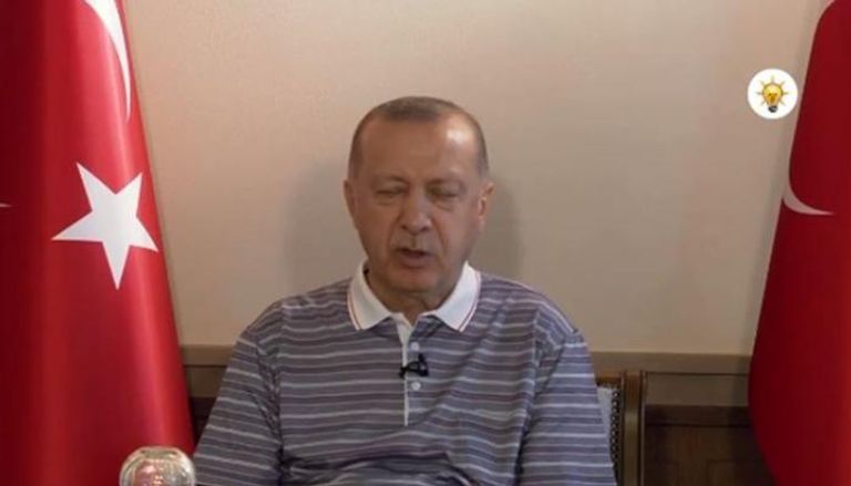الرئيس التركي خلال مشاركته في فعالية حزبية عبر الفيديو - كونفرانس