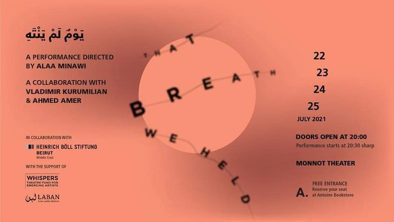 مشهد عام لمرفأ بيروت بعد انفجار 4 أغسطس الدامي